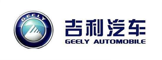 上海工作服案例吉利汽车