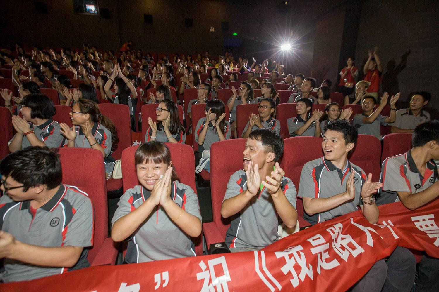 上海工作服案例顺丰快递